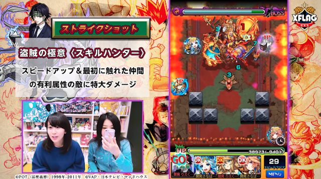 クロロSS