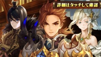 【セブンナイツ】新システム「対戦リーダー」実装! アリーナとギルド戦がより奥深く進化!