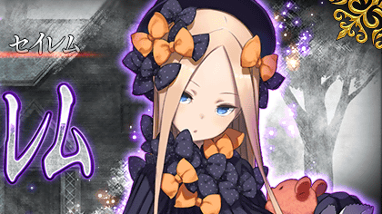 【FGO攻略】「異端なるセイレム」ストーリー第4〜6節の敵編成まとめ【随時更新】