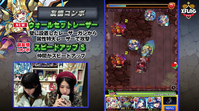 ウォールセットレーザー