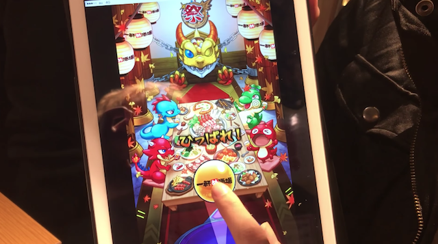 モンストガチャ