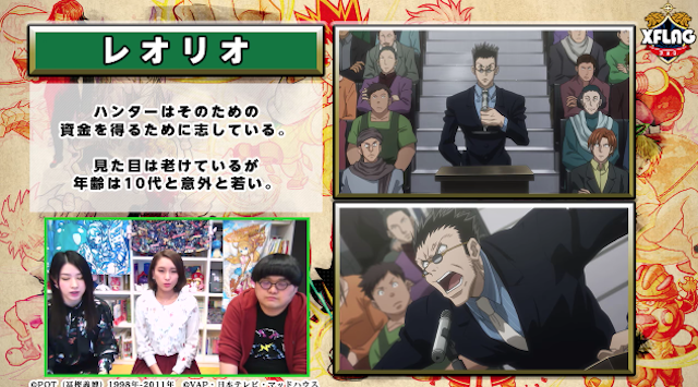 レオリオ