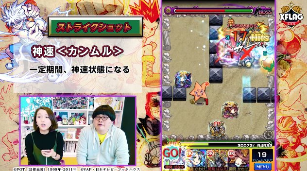 キルアSS
