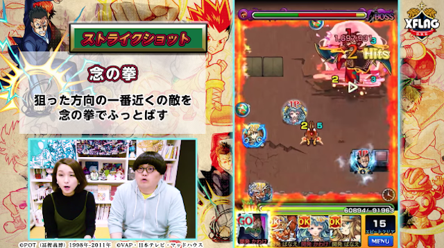レオリオSS