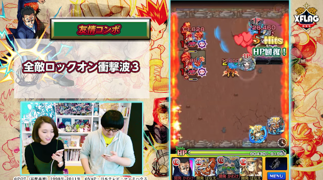全敵ロックオン衝撃波