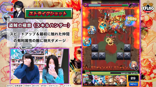 クロロSS