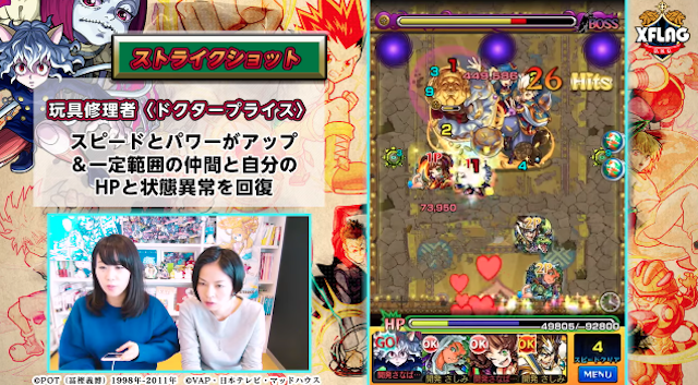 ネフェルピトーSS