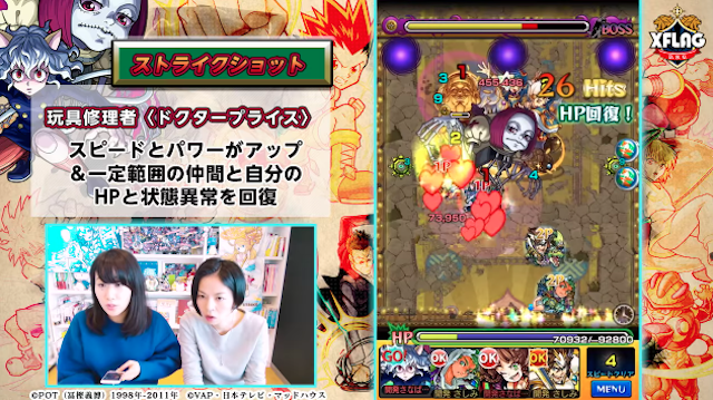ネフェルピトーSS