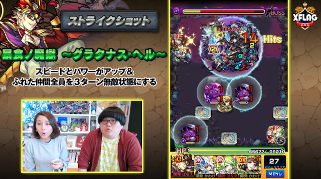 ベルゼブブSS