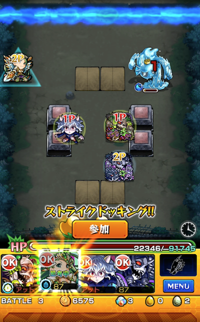 ネフェルピトー