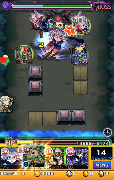 ストライクドッキング