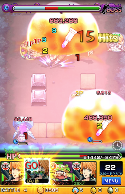 ネフェルピトーSS