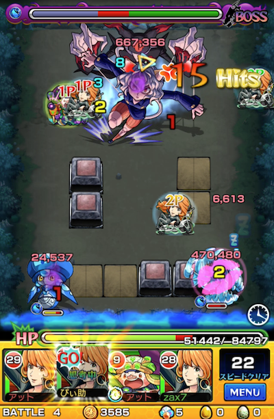 ネフェルピトーSS