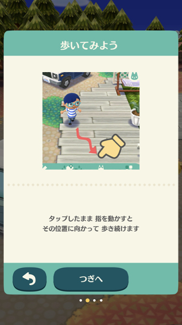 2017-1121_pokemori - 18