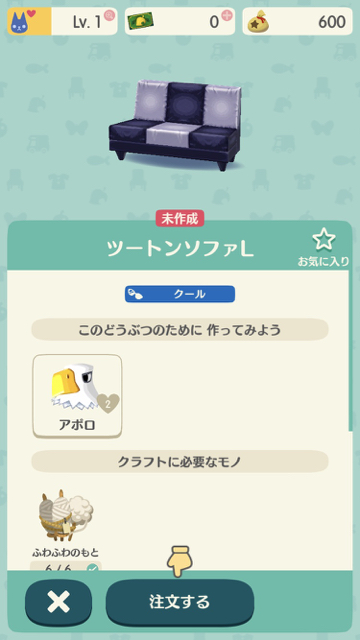 2017-1121_pokemori - 33