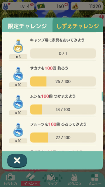 2017-1122_pokemori_shizue - 2