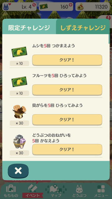 2017-1122_pokemori_shizue - 3