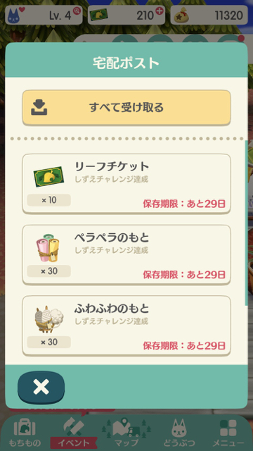 2017-1122_pokemori_shizue - 4