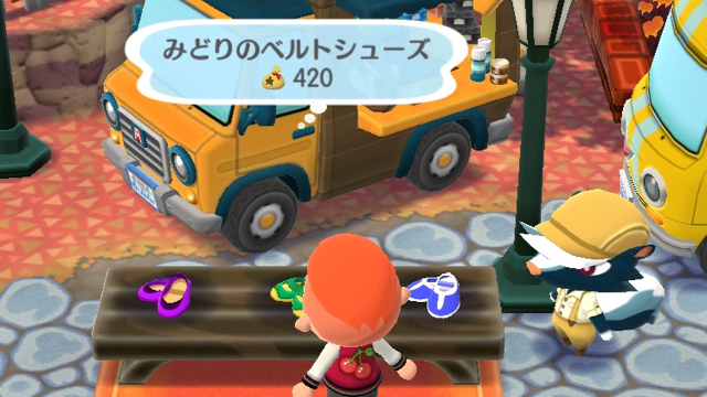 【どうぶつの森】ベル（お金）の使い道は?【ポケ森】