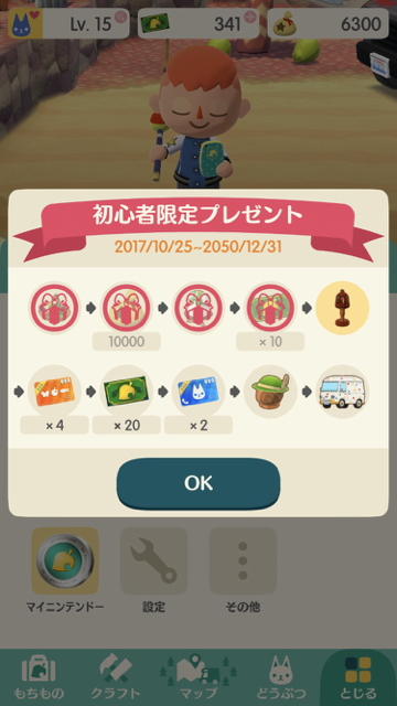 2017-1124_pokemori - 2