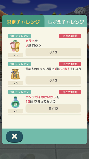 2017-1124_pokemori - 3