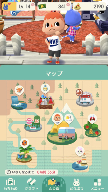 2017-1124_pokemori - 5