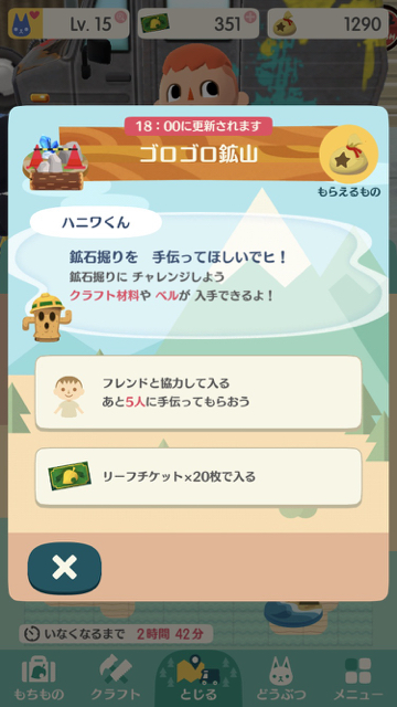 2017-1124_pokemori - 6
