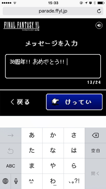 2017-1127_ffyl - 3