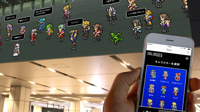 【FFYL】JR新宿駅でFFキャラクターが大行進!
