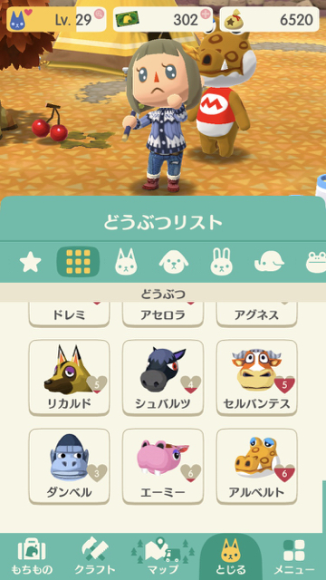 2017-1127_pokemori_mario - 1