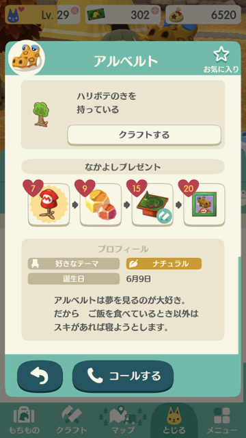 2017-1127_pokemori_mario - 2