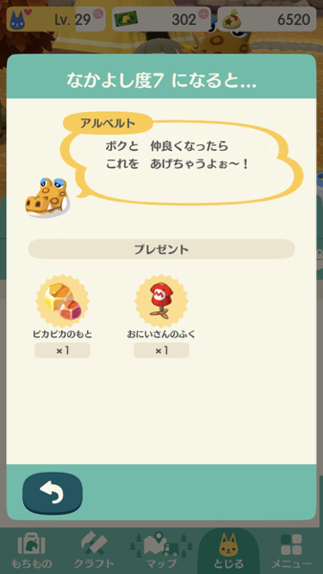 2017-1127_pokemori_mario - 3