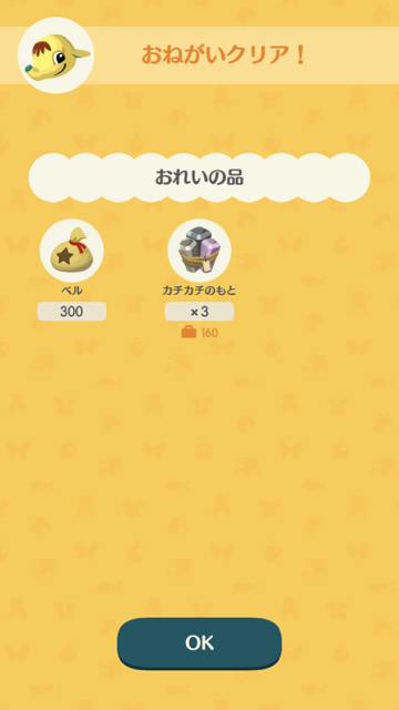 2017-1128_pokemori_claft - 2