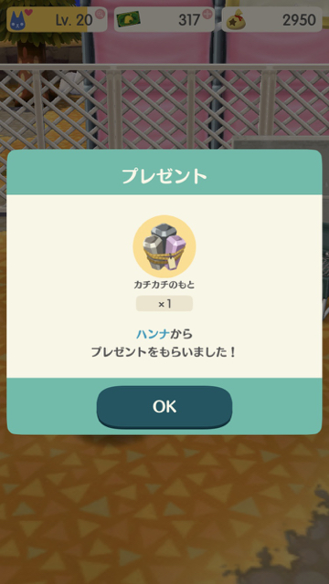 2017-1128_pokemori_claft - 4