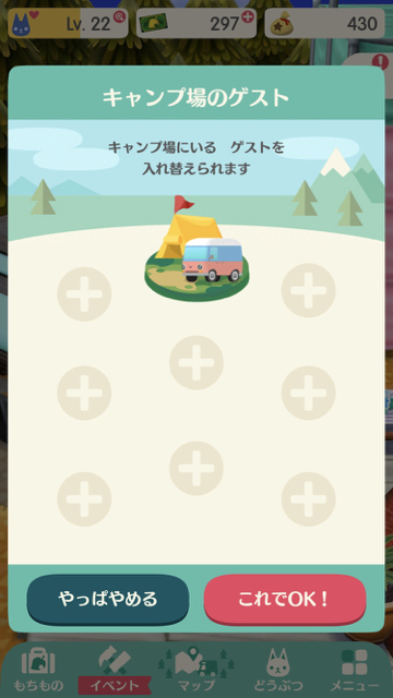 2017-1129_pokemori_map - 6