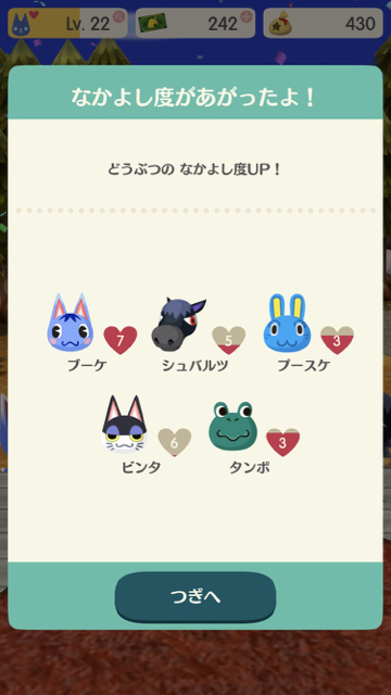 2017-1129_pokemori_map - 8
