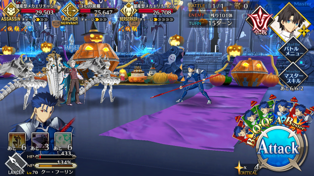【FGO攻略】ハロウィン高難易度「罪と罰」のギミックと敵編成まとめ