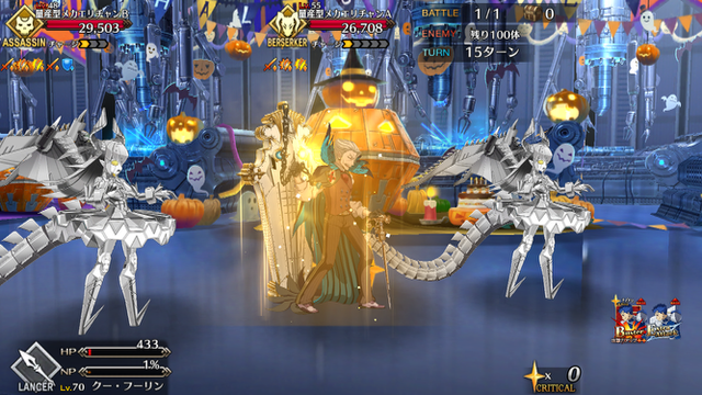 【FGO攻略】ハロウィン高難易度「罪と罰」のギミックと敵編成まとめ