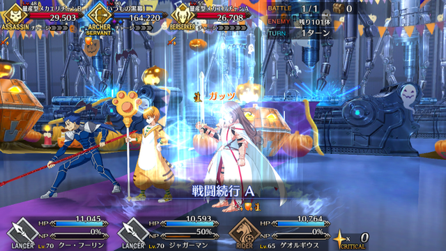 【FGO攻略】ハロウィン高難易度「罪と罰」のギミックと敵編成まとめ