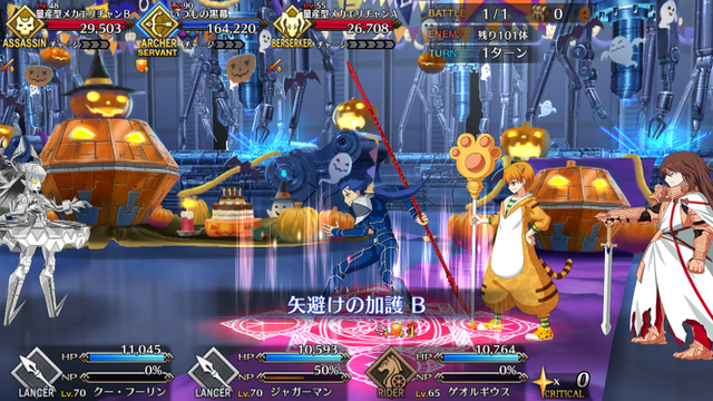 【FGO攻略】ハロウィン高難易度「罪と罰」のギミックと敵編成まとめ