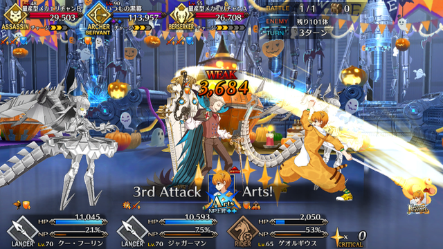 【FGO攻略】ハロウィン高難易度「罪と罰」のギミックと敵編成まとめ
