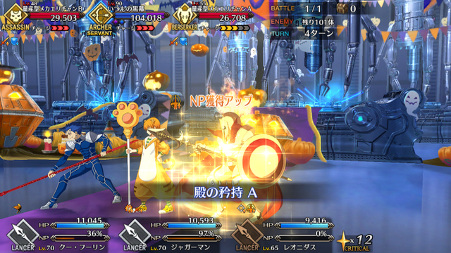【FGO攻略】ハロウィン高難易度「罪と罰」のギミックと敵編成まとめ