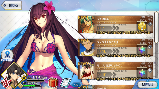 【FGO攻略】俵藤太は魔性特攻がパワーアップ。宝具強化クエストの敵編成まとめ