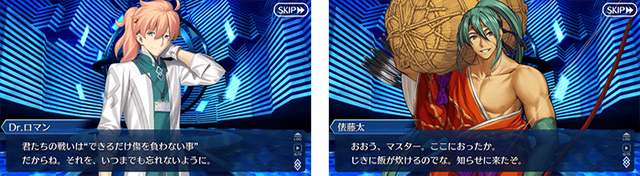【FGO攻略】俵藤太は魔性特攻がパワーアップ。宝具強化クエストの敵編成まとめ