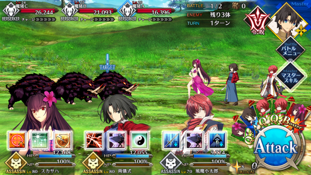 【FGO攻略】俵藤太は魔性特攻がパワーアップ。宝具強化クエストの敵編成まとめ