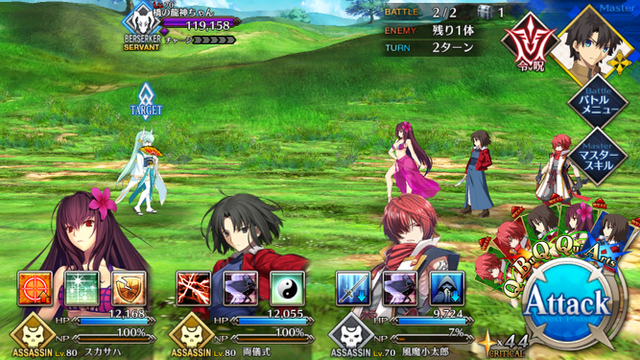 【FGO攻略】俵藤太は魔性特攻がパワーアップ。宝具強化クエストの敵編成まとめ