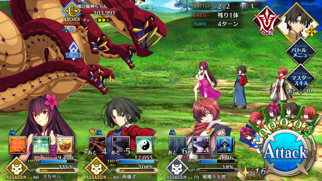 【FGO攻略】俵藤太は魔性特攻がパワーアップ。宝具強化クエストの敵編成まとめ