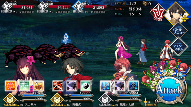 【FGO攻略】俵藤太は魔性特攻がパワーアップ。宝具強化クエストの敵編成まとめ