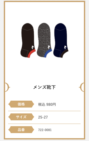 【FGO】Availコラボ商品が公開。3,000円以上購入でオリジナルステッカーがもらえる