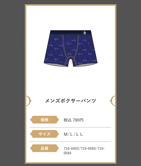 【FGO】Availコラボ商品が公開。3,000円以上購入でオリジナルステッカーがもらえる